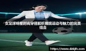差的容